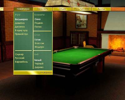 Billiard Deluxe бесплатно скачать на пк