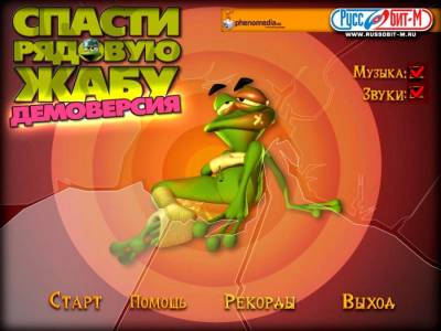 Moorhuhn 5 в 1 торрент скачать