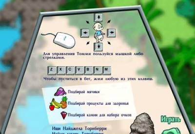 Rugrats Go Wild скачать на пк
