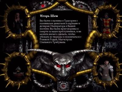Dragonfire: Well of Souls бесплатно скачать на пк