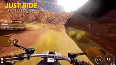 Just Ride: Apparent Horizon торрент скачать