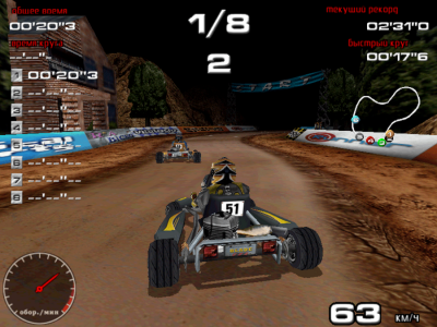 Rave! Kart Racing скачать на пк