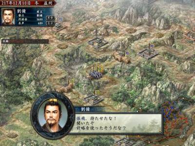 Romance of the Three Kingdoms 10 скачать на пк