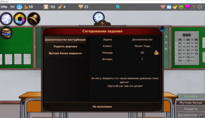 Time loop NTR бесплатно скачать на пк
