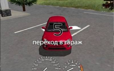 Virtual Tuning 2 торрент скачать