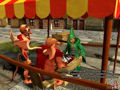 Simon the Sorcerer 4 Заколдованный мир бесплатно скачать на пк