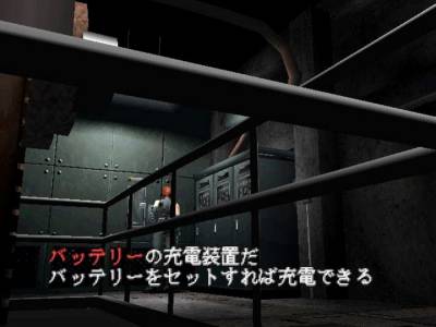 Dino Crisis бесплатно скачать на пк