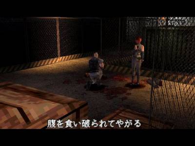 Dino Crisis скачать на пк