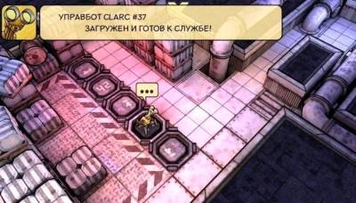Clarc бесплатно скачать на пк