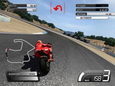MOTO GP 07 торрент скачать