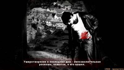 Splatter: Blood Red Edition бесплатно скачать на пк