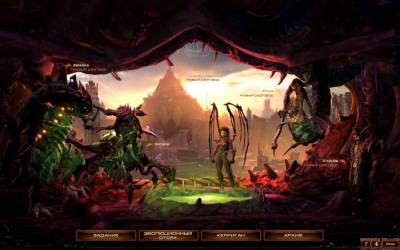 StarCraft 2 Heart of the Swarm скачать на пк