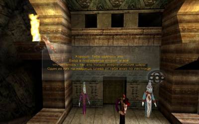 Auryn Quest: The Neverending Story Part 1 бесплатно скачать на пк