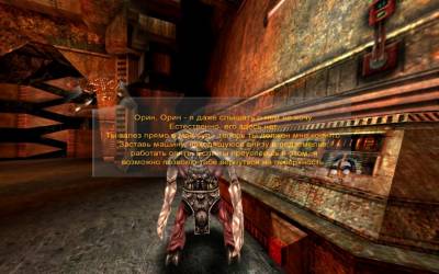 Auryn Quest: The Neverending Story Part 1 торрент скачать