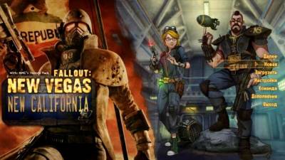 Fallout: New California бесплатно скачать на пк