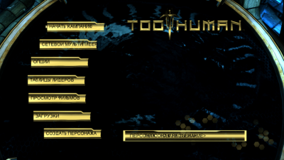 Too Human скачать на пк