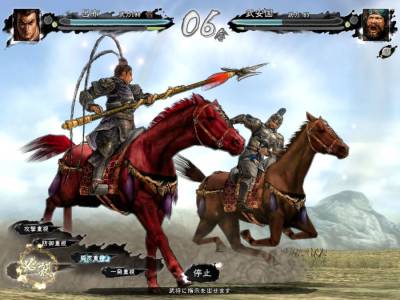 Romance of the Three Kingdoms 11 with Power Up Kit скачать на пк