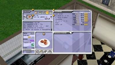 Restaurant Empire бесплатно скачать на пк