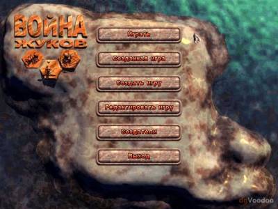 Swarm Assault бесплатно скачать на пк