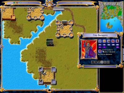 Warlords 3: Darklords Rising торрент скачать
