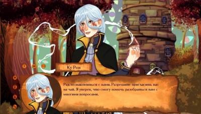 Mysteria of the World: The forest of Death бесплатно скачать на пк