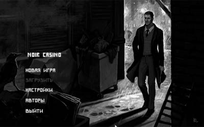 Casino Noir бесплатно скачать на пк