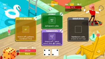 Dicey Dungeons бесплатно скачать на пк