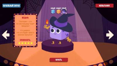 Dicey Dungeons торрент скачать