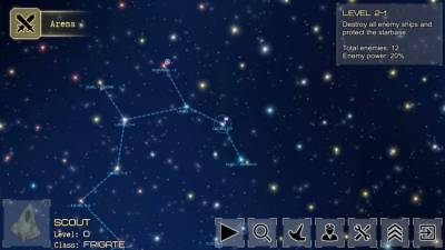 Event Horizon - Frontier бесплатно скачать на пк