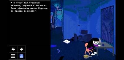 Psycholonials торрент скачать