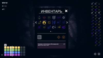 Beat Blast скачать на пк