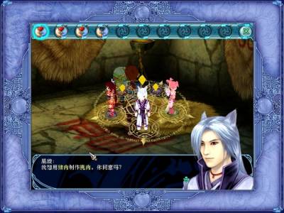 Sword and Fairy 3 Ex торрент скачать