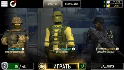 Tacticool торрент скачать