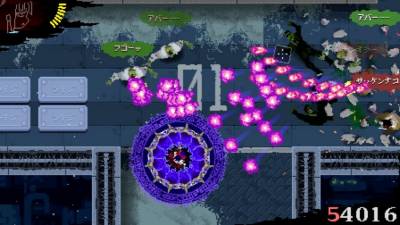 NINJASLAYER: AREA 4643 бесплатно скачать на пк