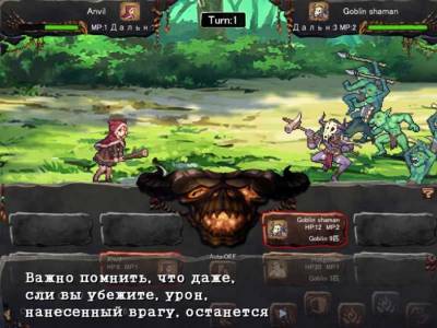Goblin Burrow торрент скачать