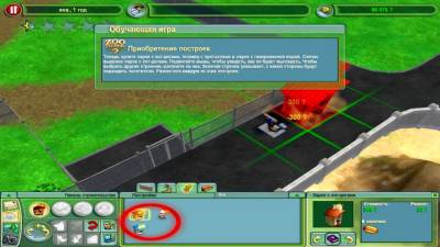 Zoo Tycoon 2 торрент скачать