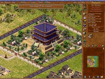 Emperor: Rise of the Middle Kingdom бесплатно скачать на пк