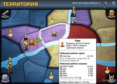 Music Wars скачать на пк