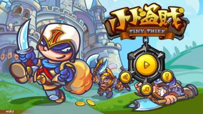 Tiny Thief торрент скачать
