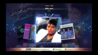 Michael Jackson: The Experience торрент скачать