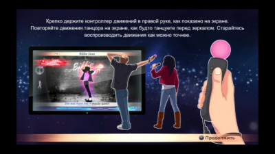 Michael Jackson: The Experience скачать на пк