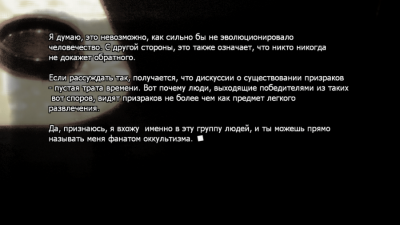 Phenomeno торрент скачать