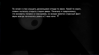 Phenomeno скачать на пк