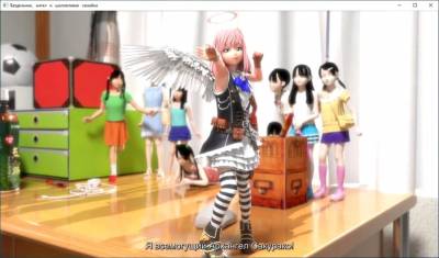 The NEET, The Angel, and the Ecchi Family торрент скачать