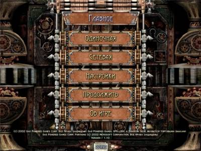 Dungeon Siege Alvarius бесплатно скачать на пк