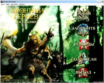 Heroes Chronicles: All Chapters торрент скачать