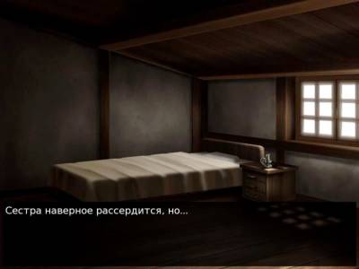Приключения Фландре бесплатно скачать на пк