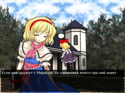 Приключения Фландре торрент скачать