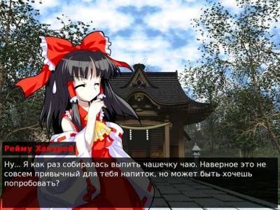 Приключения Фландре скачать на пк