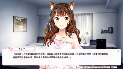 The Leopard Catgirl in Miaoli скачать на пк